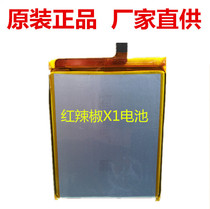 Red Pepper X1 battery 20150204 cell phone battery LA-22 built-in electric board