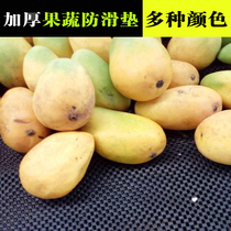 Rui Yi fruit and vegetable non-slip mat Fruit mat shelf pile head lawn mat PVC mat Supermarket black green fruit mat