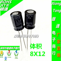 250V3 250V3 3UF 3 3UF 3UF 250V Straight-plugged aluminium electrolytic capacitor volume 6X12MM
