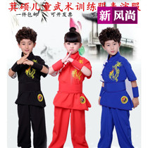 Childrens martial arts uniform Mens and womens long and short sleeves Martial arts school training clothing Primary and secondary school students practice clothing Taijiquan performance clothing