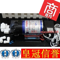 Fudi Aikrosi (EH-1 type c) Wipe-free electric water machine motor booster pump transformer high voltage switch