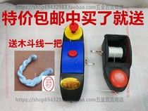 Ink bucket powder drawing wire machine woodworking tool pull line drawing ink Bucket Manual wooden bucket special send wooden bucket line