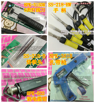Special~Taiwan Bao Knife 315 Tied Gun 8PK-502 Cable Clamp SS-218 Solden Tier Handle