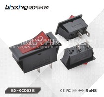 CQC CE certified two-footed two-footed red cover 13 * 30 boat type wane switch high-end quality KCD3