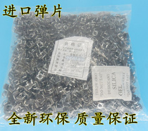 6 * 6 * 5mm light touch key switch 5H vertical copper foot 4P induction cookboard computer board (1000 only)