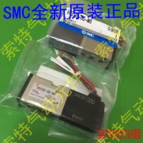 Solenoid Valve VK3120-5G-M5-01-6G-4G-3G-5GS-6GS-4GS-3GS-01