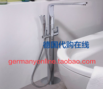 Grohe Veris Floor-standing Bathtub Faucet Rain Shower Set 32222001