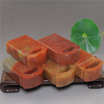 Jinshi seal cutting practice chapter button head chapter Zhejiang red stone tile button 1 5x3x5cm seal Shoushan stone seal button