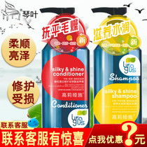 Hair conditioner acid protein repair reduced acid nourishing cream hair mask oil and hydrotherapy