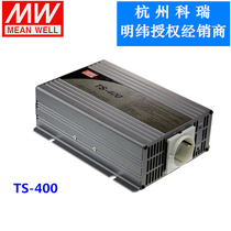 Meanwell power TS-400-212B 224B 248B sine wave DC-AC inverter 400W230VAC