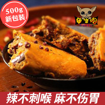 Chongqing specialty single dog authentic hot pot seasoning Sichuan butter old hot pot spicy hot pot seasoning 500g