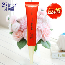 Skin Meiling Millet Grass Bright Eye Cream to 30g nourishes brightens tightens eyelids fine lines improves bags under the eyes
