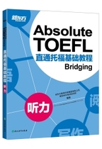 Direct TOEFL Basic Tutorial: Hearing