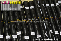 Tutu car sticker-imported PVC fiber car carbon fiber sticker-three-dimensional grain carbon fiber sticker with Air guide groove