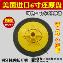 Car waxing sponge disc 6 inch mirror reduction disc car polishing disc car waxing disc sponge ball polishing wheel