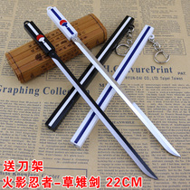 Anime Naruto Weapon Uzhibo Sasuke Sasuke Weapon Knife Weapon Model Pendant Toys Around