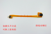 Wireless microphone Wire Wiring Connection to Frequency Line Lamp Copper Contact Connect Copper Lock