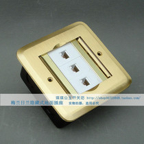 Meilan Rilan ground plug double door drop cover type plug hidden place plug three computer plug three network