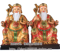 12-inch uncle Gong Fude Zhengshen God of Wealth Taoist religious God resin color crutches land public price