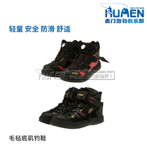 Import Felt Bottom Nail Bottom Non-slip Climbing Shoes Iso Fishing Shoes Sea Fishing Shoes Break Bottom Comfort Version Fishing Shoes