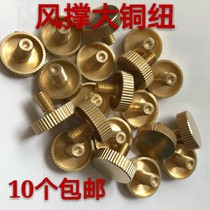 Plastic steel wind strut Aluminum alloy window limiter Broken bridge aluminum casement window Stainless steel sliding strut bracket Copper cap screw