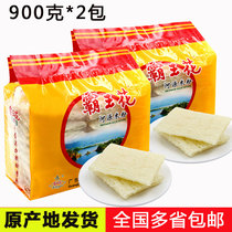 Guangdong Heyuan Bawang flower rice flour boutique 900g*2 packs steamed fried soup powder 1 8 kg more provinces