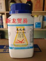 Prospect reagent analysis of pure calcium oxide quicklime AR500 G