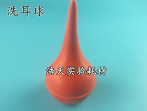 (Haotian experiment) high quality Gray blow ball blowing ear ball leather Tiger small 30ML