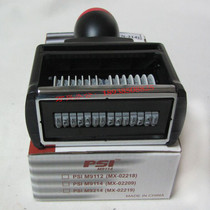 MaxStampN214 Gypsy metal seal with 14-digit adjustable number text seal word height 5mm