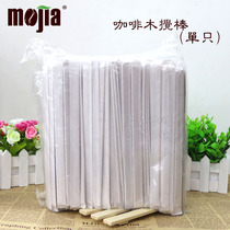 Long 19cm disposable wooden sticks coffee sticks Wood stir sticks 500 (individually packed)