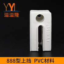 Overflow 888 Aluminum alloy door and window upscale