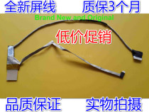 Suitable for TOSHIBA TOSHIBA L730 screen line L735 line line spot