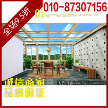 Beijing Steel Structure Laminated Glue Tempered Glass Top Yang Light House Insulation Sunscreen Material Seal Balcony Terrace Glass House