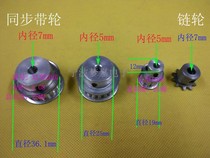 Metal sprocket with 04C chain pitch 6 35 teeth number 10 chain timing pulley XL10 teeth XL10 teeth XL20 teeth