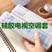 Air conditioning remote control set TV remote control set Transparent silicone remote control protective cover dustproof waterproof cover