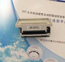 New heat-sensitive type of host-backed printer for Gulf JB-QB-GST200 host