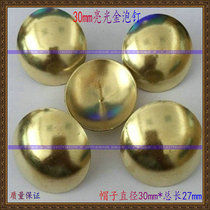 3CM large antique glossy bubble nail copper nail decorative bubble nail Door nail sofa nail pushpin pushpin press nail wholesale