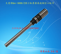 Umante uni-5000 binding machine drilling knife Umante uni-5000 binding machine drill bit original