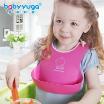Baby children eating waterproof bib baby bib children bib super soft food pox saliva water pocket anti-dirty