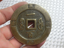 Antique crafts (9019 Baofu Bureau when a hundred outside the weight of the hand-down package) retro tired of victory