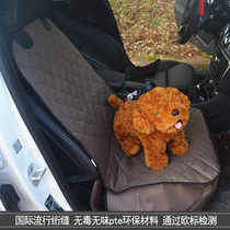 Pet car mat dog car mat dog mat car Single Seat car front pet mat waterproof and dirty car mat