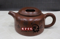 Yixing pure hand carved purple sand pot Famous home bubble teapot original mine bottom groove clear tea set tea pot