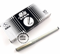 ZEBRA ZEBRA Classic water pen ZEBRA BE-100 signature pen gel pen gel pen 0 5mm