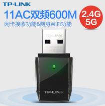 Drive-Free TP-LINK TL-WDN5200 Dual Frequency USB Wireless Network Card Receiver 5G Computer Wifi Receiver Transmitter Desktop Laptop Receiver Analog