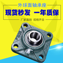 Square insert spherical bearings UCF207 UCF208 UCF209 UCF210 UCF211 UCF212