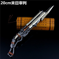 Life and death sniper perimeter doomsday trial alloy gun model hero-level weapon metal ornaments