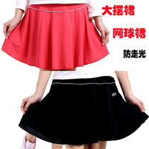 Beautiful summer badminton skirt South Korean silk sports short skirt Anti-light tennis skirt Sports pants skirt Mid-skirt large skirt