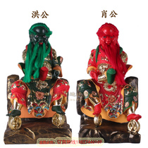16-inch Hong Gong Xiao Gong Statue Master Zhang Gong Shengjun Master Shengjun Resin home worship ornaments