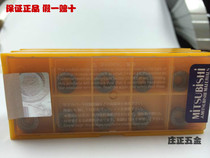 Guaranteed Mitsubishi R5 thickened CNC CNC milling blade RPMT10T3MOE-JS VP15TF hardcore