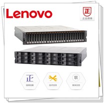 Lenovo Storage Disk Array Cabinet Expansion Cabinet V3700V2 V3700V2 XP